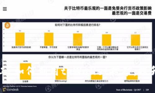 tpWallet小矿工：如何利用tpWallet挖矿，提升数字资产收益